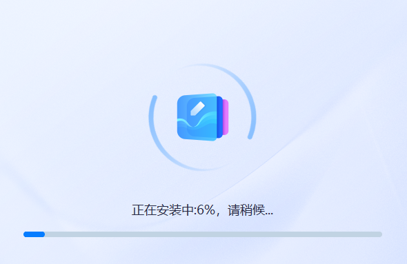 清爽图片编辑