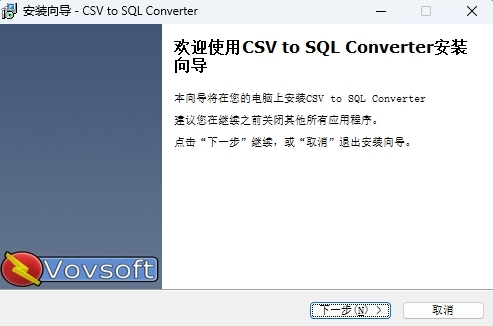 CSV to SQL Converter