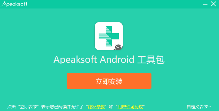 Apeaksoft Android Toolkit