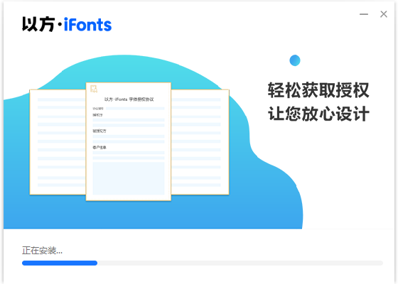 iFonts