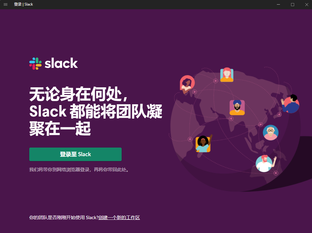 Slack