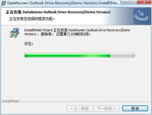 DataNumen Outlook Drive Recovery