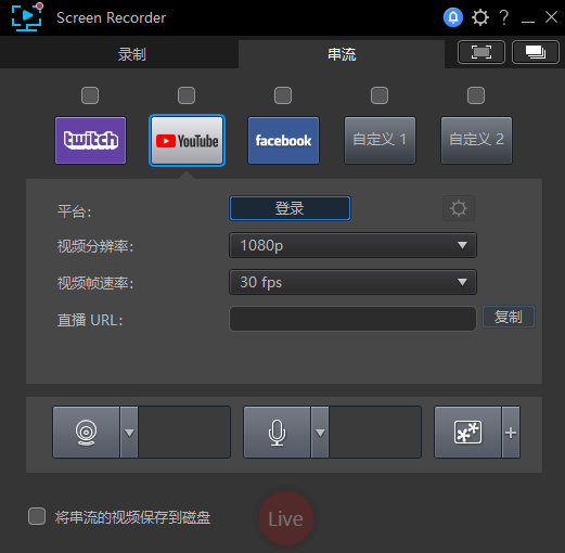 CyberLink Screen Recorder