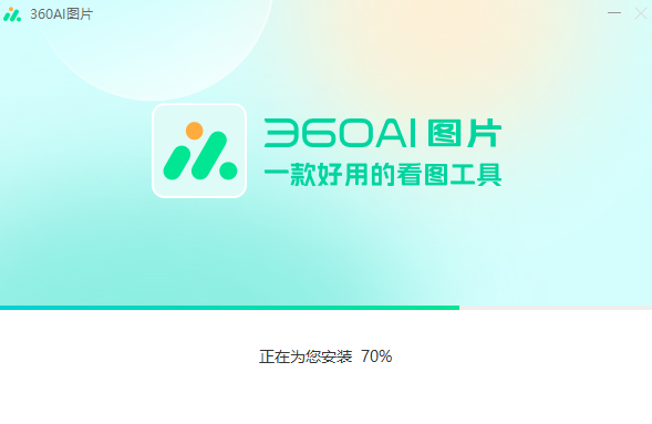 360AI图片