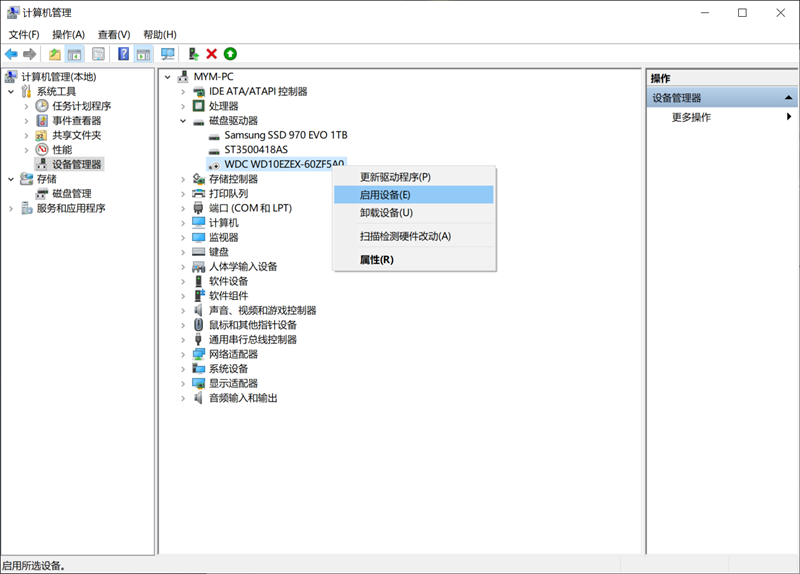 口袋系统WinToGo