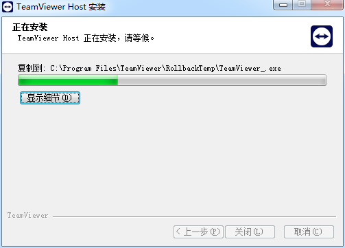 TeamViewer Host32位