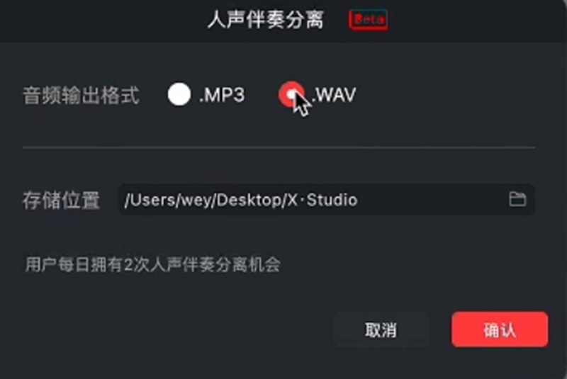 网易云音乐・X Studio64位