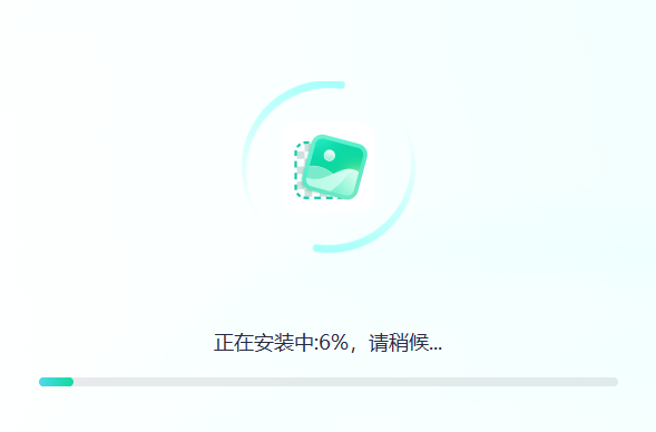 迅捷抠图