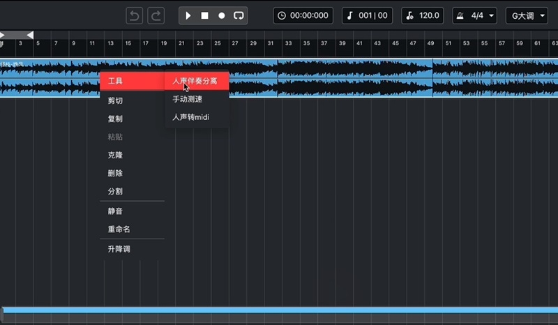 网易云音乐・X Studio64位