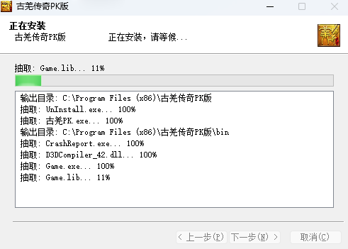 古羌传奇PK版