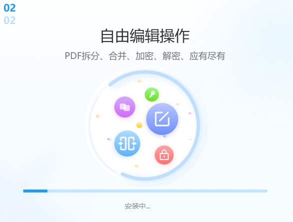 悦书PDF转换器