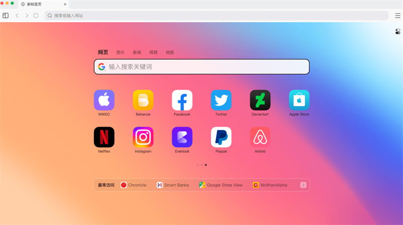 QQ浏览器MAC版