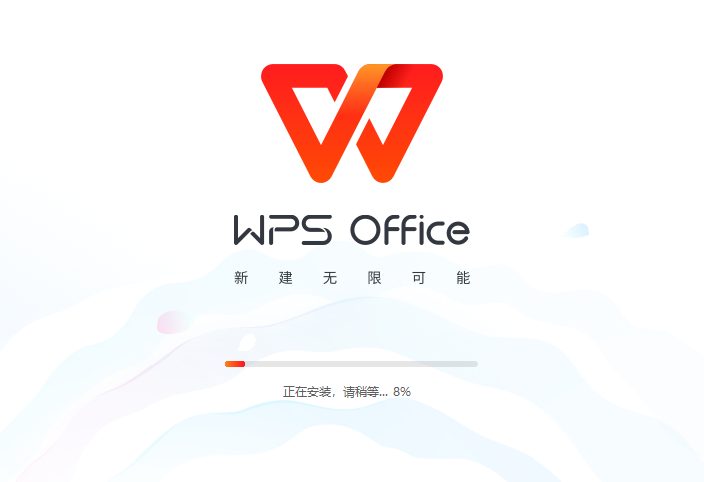 WPS AI