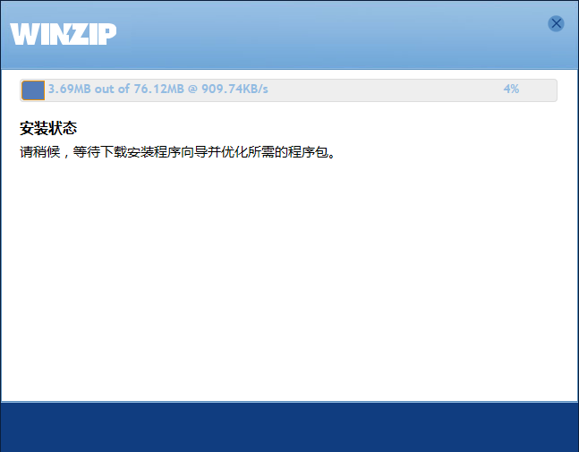 WinZip