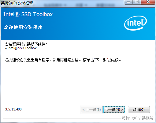 Intel SSD Toolbox