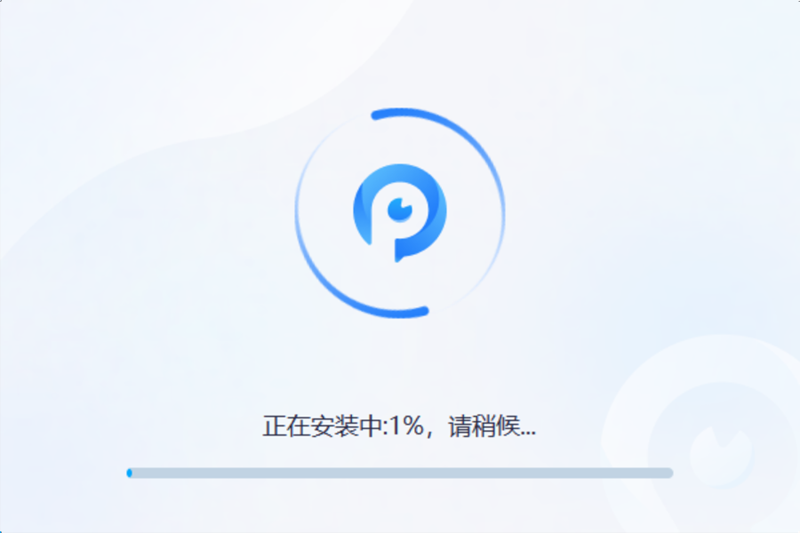 迅捷PDF阅读器