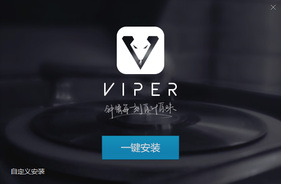 VIPER HiFi