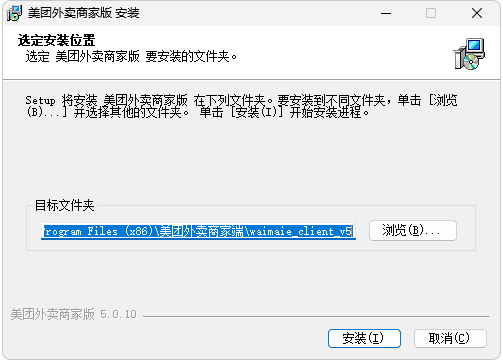 美团外卖商家版