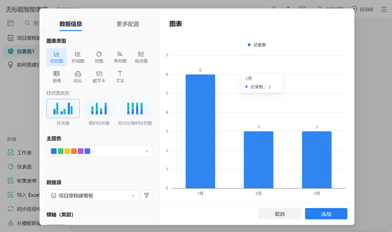 企业微信