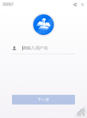 钢钢好