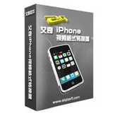 艾奇iPhone视频格式转换器