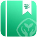 湖北省数字教材平台客户端