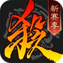 三国杀手游电脑版