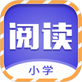 少儿名著课外书阅读