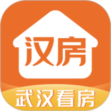 汉房