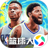 NBA篮球大师