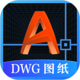 DWG图纸通