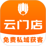云门店