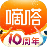 嘀嗒出行