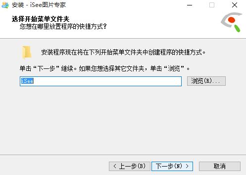 iSee图片专家