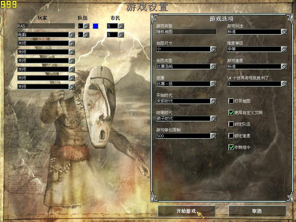 地球帝国v1.0.0.1官方正式版