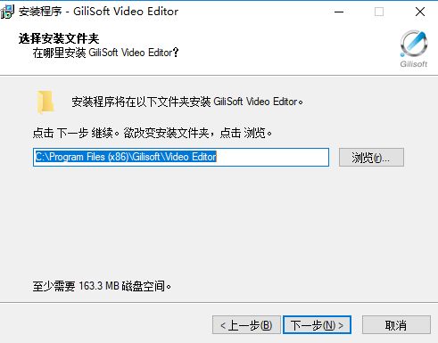 视频编辑工具(GiliSoft Video Editor)