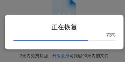 WPSOffice如何找回误删的文档_WPSOffice删除文件恢复教程