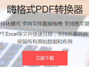 如何批量分割PDF文件？这样做更简单