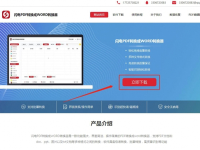 PDF转Word后出现乱码了，小编教您如何解决