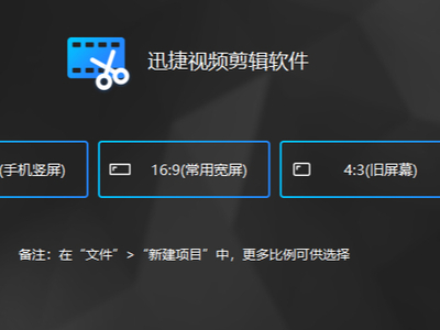 如何为视频添加转场特效？教你不同场景自然衔接的技巧