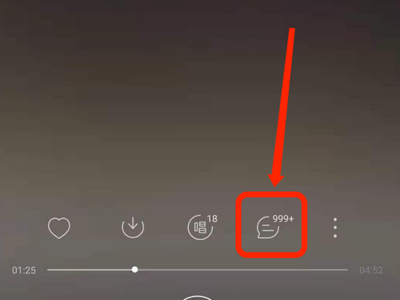 网易云音乐怎么查看歌曲评论？