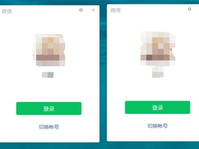 电脑上怎么登录两个微信_微信电脑版如何应用多开