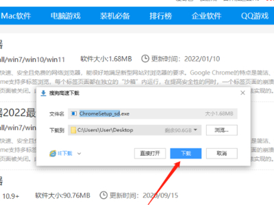 chrome浏览器官方下载，chrome安装路径