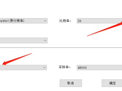 傲软压缩宝比特率是什么，应该如何设置