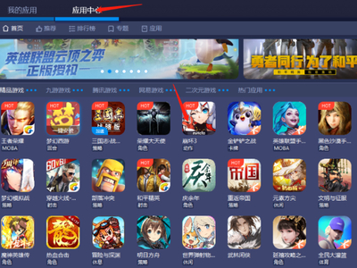 蓝叠模拟器能玩崩坏3吗_可以的话怎么玩崩3