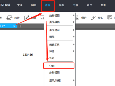 傲软PDF编辑能分割文件吗，这3款PDF编辑器支持文件分割