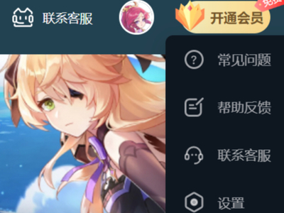 steambig能注销账号吗_steambig会员怎么收费