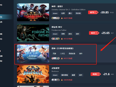 怎么在Steambig玩原神_如何找存储位置