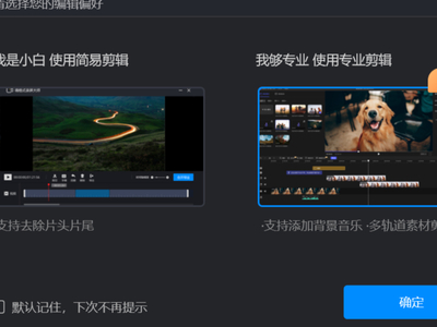 什么录屏软件同时又有剪辑功能_录完直接剪辑的软件推荐