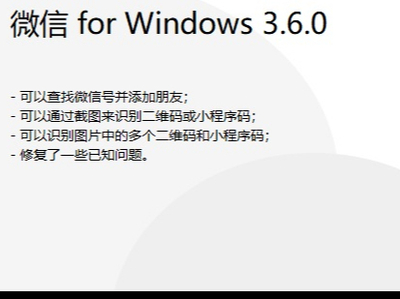 微信电脑版如何添加好友_电脑版微信怎样加人